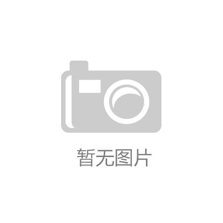 ‘澳门新莆京游戏大厅版本’排污清单或成治